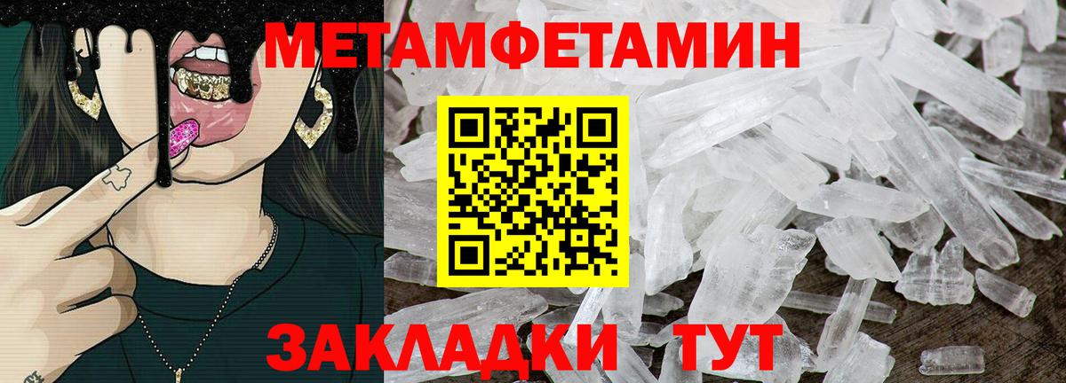 Amphetamine  АМФ Розовый  Вход с VPN  Россия  Amphetamine 