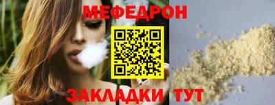 винт Пугачёв