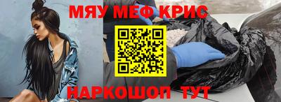 винт Пугачёв