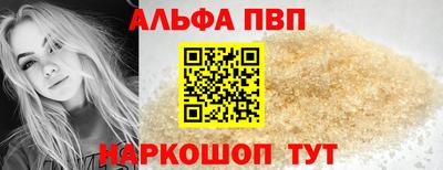 бошки Пушкино