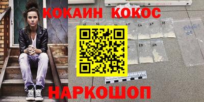бошки Пушкино