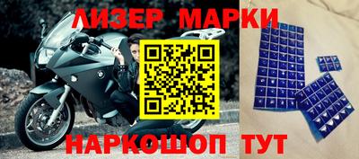 бошки Пушкино
