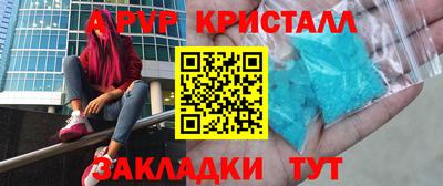 бошки Пушкино