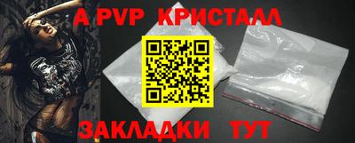 бошки Пушкино