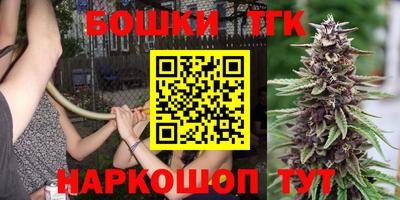 бошки Пушкино