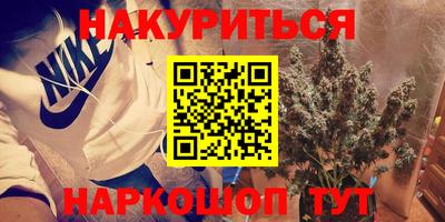 бошки Пушкино