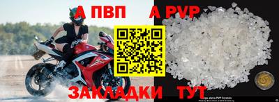 винт Пугачёв