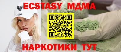 винт Пугачёв