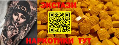 винт Пугачёв
