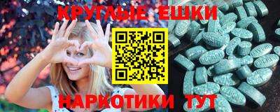 бошки Пушкино