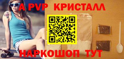 бошки Пушкино