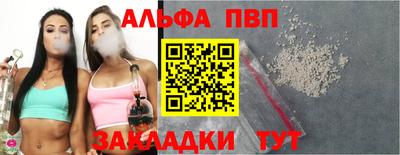 винт Пугачёв