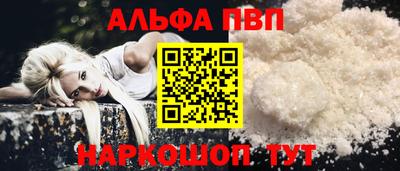 винт Пугачёв