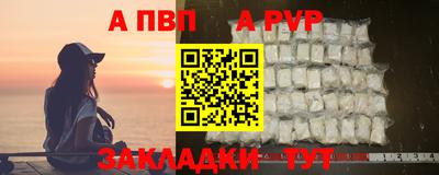 винт Пугачёв
