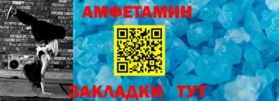 бошки Пушкино