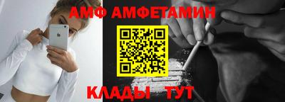 винт Пугачёв