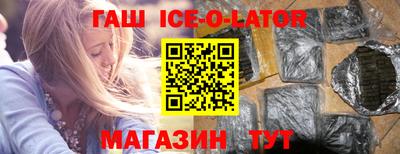 бошки Пушкино