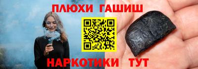 бошки Пушкино