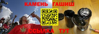 мефедрон VHQ Ипатово