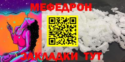 винт Пугачёв