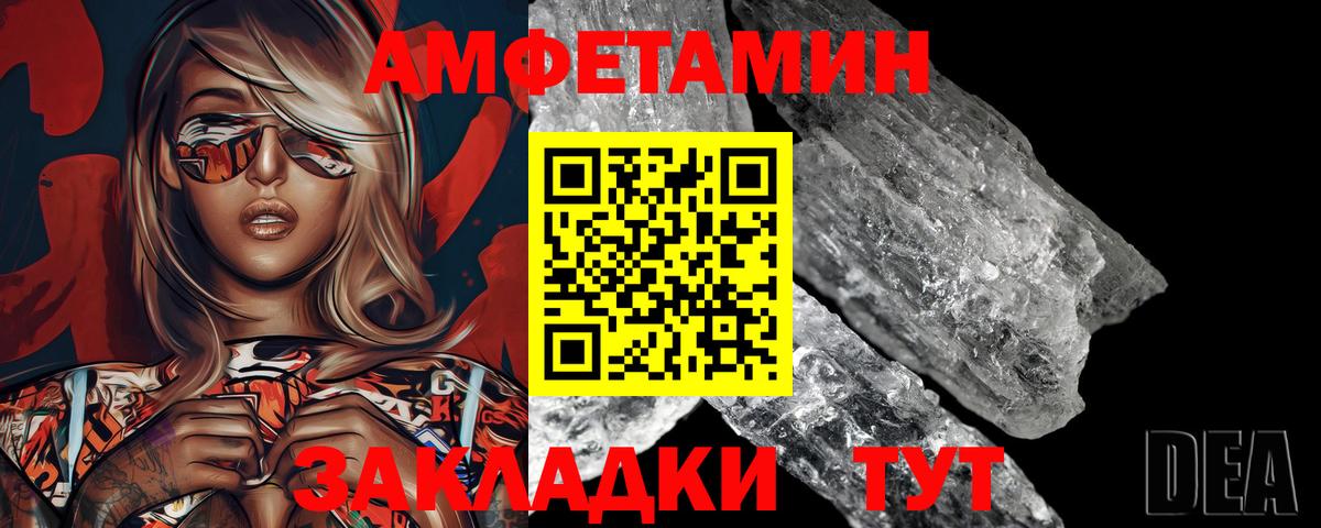 Кодеин  Cocaine  Россия  ГАШ  МЕФ   Вход с VPN 