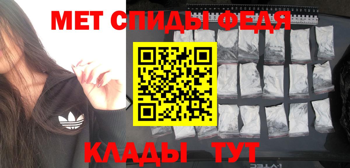 МЕТАМФЕТАМИН витя Россия