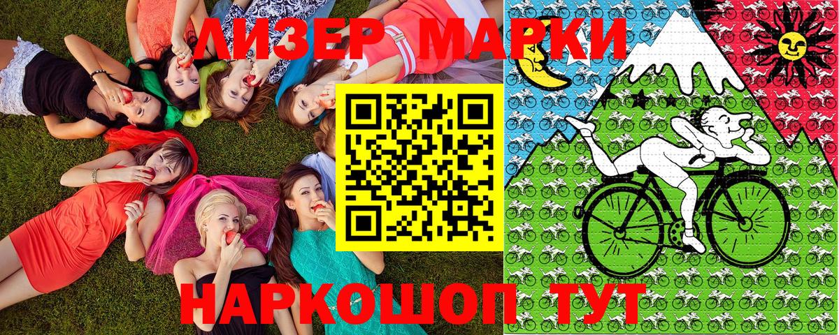 Марки N-bome 1,8мг  Вход с VPN  Россия 