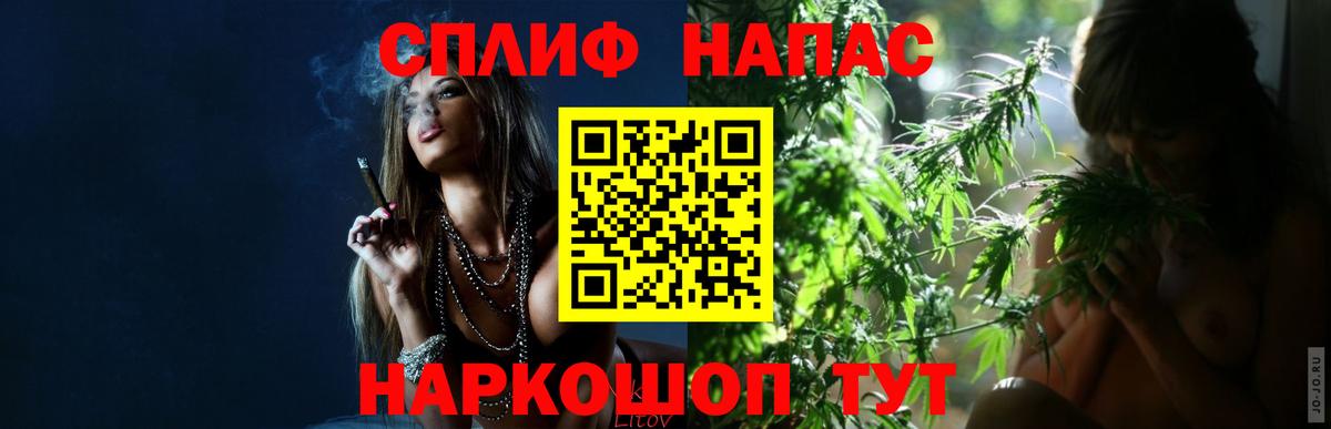 Канабис VHQ Россия